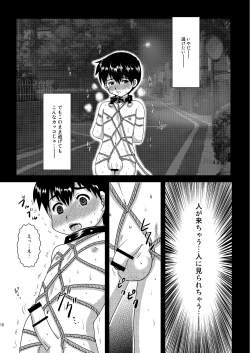 Page 14 of Restraint Boys