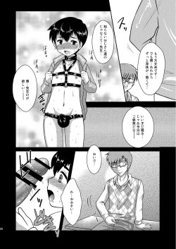 Page 28 of Restraint Boys