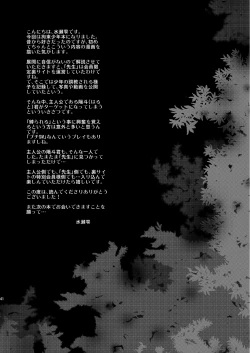 Page 40 of Restraint Boys