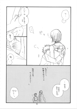 Page 38 of MORE BOOK