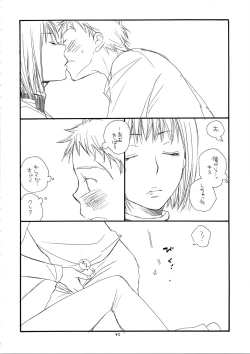 Page 42 of MORE BOOK