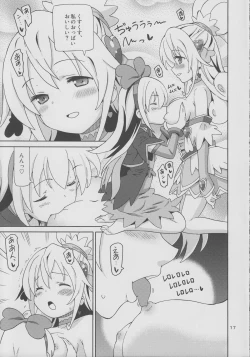 Page 16 of Pre Are 7