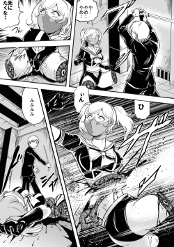 Page 39 of Houkago Ryouki Club Serafuku Matasaki Shokei