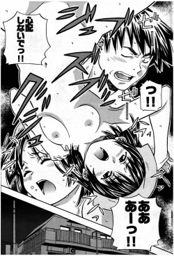 Page 200 of Young Comic 2007-07