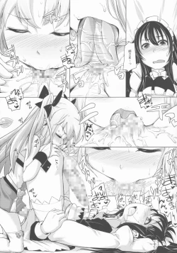 Page 15 of Hime-sama ni Oshiri Ijirareru Hon