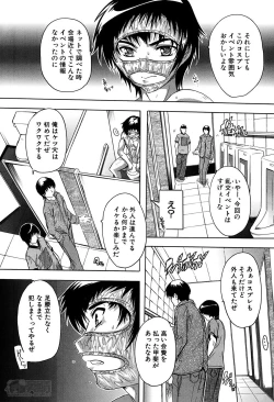 Page 44 of Akibapparadise Ch.1-2