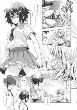 Page 112 of Off The Record