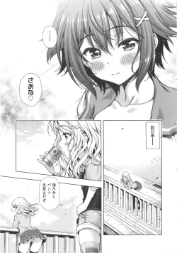 Page 152 of Off The Record