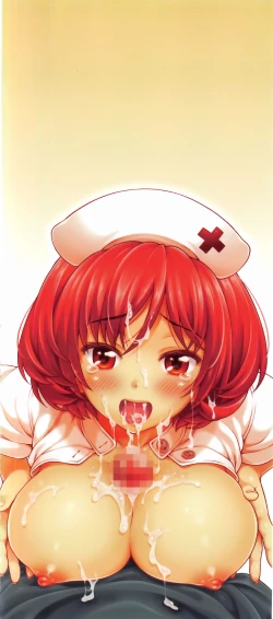 Page 7 of Off The Record