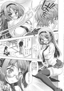 Page 82 of Off The Record