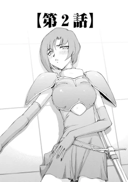 Page 24 of Kijoku Inmu Alfina