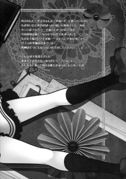 Page 20 of Yukimi To kozue No Tokubetu Live