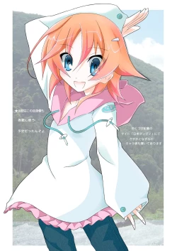 Page 18 of Supponpon de Kawa Asobi! | Playing At The River Stark Naked!