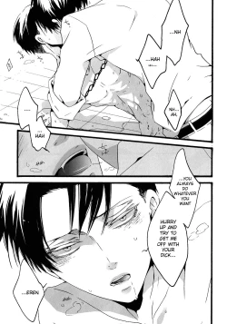 Page 19 of Love is blind.