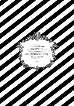 Page 21 of Love is blind.