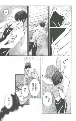 Page 11 of Apron de!