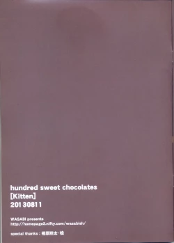 Page 10 of hundred sweet chocolates 【Kitten】