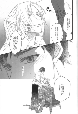 Page 10 of Paradise Lost