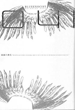 Page 40 of Paradise Lost