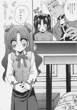 Page 15 of Ikasete! Archer