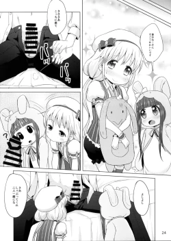 Page 21 of Kono Sex ga Owattara Watashi, Kekkon surunda!!!