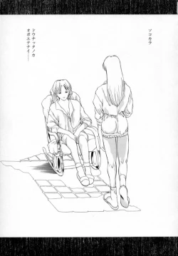 Page 120 of History 1 - Story Of The Forest Fairy 1