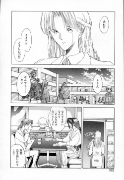 Page 165 of History 1 - Story Of The Forest Fairy 1