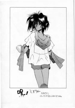 Page 201 of History 1 - Story Of The Forest Fairy 1