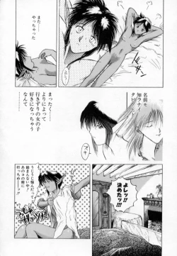 Page 35 of History 1 - Story Of The Forest Fairy 1