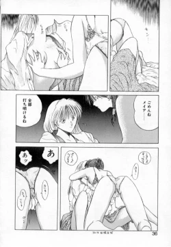 Page 39 of History 1 - Story Of The Forest Fairy 1