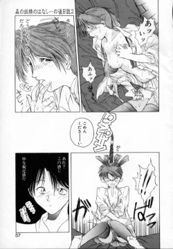 Page 60 of History 1 - Story Of The Forest Fairy 1