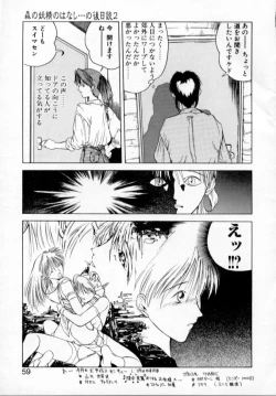 Page 62 of History 1 - Story Of The Forest Fairy 1