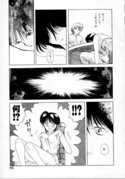 Page 68 of History 1 - Story Of The Forest Fairy 1