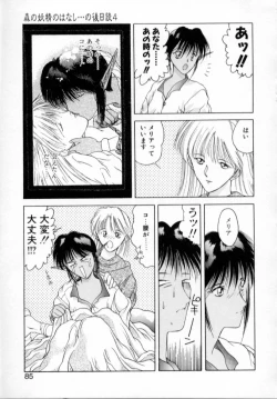 Page 88 of History 1 - Story Of The Forest Fairy 1