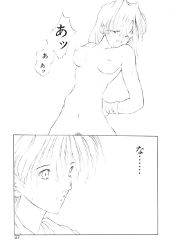 Page 100 of History 2 - Story Of The Forest Fairy 2