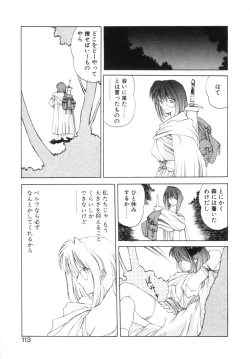 Page 116 of History 2 - Story Of The Forest Fairy 2