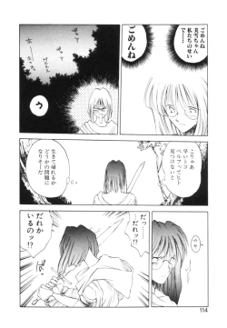 Page 117 of History 2 - Story Of The Forest Fairy 2