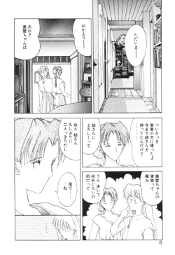 Page 11 of History 2 - Story Of The Forest Fairy 2