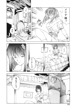 Page 121 of History 2 - Story Of The Forest Fairy 2