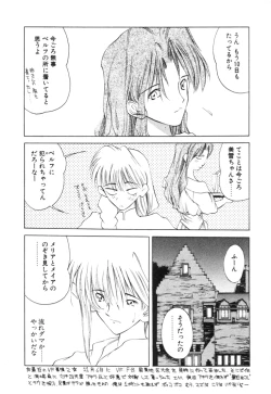 Page 129 of History 2 - Story Of The Forest Fairy 2