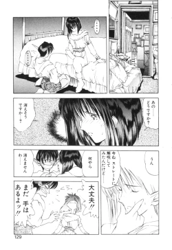 Page 132 of History 2 - Story Of The Forest Fairy 2