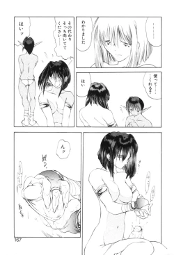 Page 170 of History 2 - Story Of The Forest Fairy 2