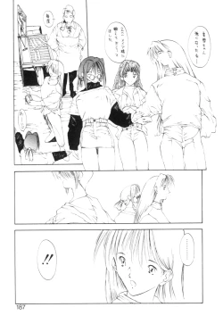 Page 190 of History 2 - Story Of The Forest Fairy 2