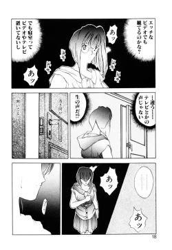 Page 21 of History 2 - Story Of The Forest Fairy 2