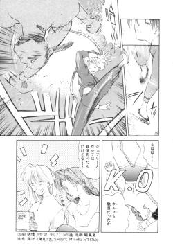 Page 38 of History 2 - Story Of The Forest Fairy 2