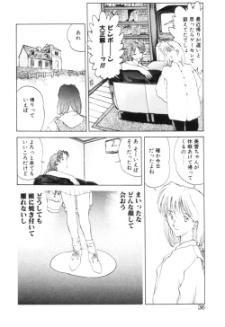 Page 39 of History 2 - Story Of The Forest Fairy 2