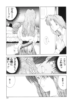 Page 54 of History 2 - Story Of The Forest Fairy 2