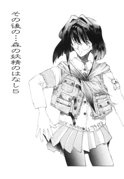 Page 64 of History 2 - Story Of The Forest Fairy 2