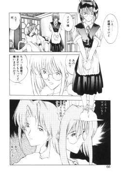 Page 71 of History 2 - Story Of The Forest Fairy 2