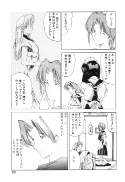 Page 72 of History 2 - Story Of The Forest Fairy 2